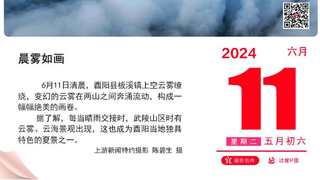 CJ：开局我们在防守端没打出应有的强度 湖人因此越打越舒服